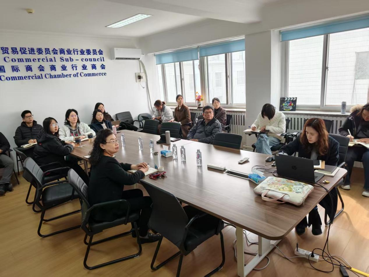 商业贸促会党支部组织观看 &ldquo;同上一堂课&rdquo;第三次专题培训