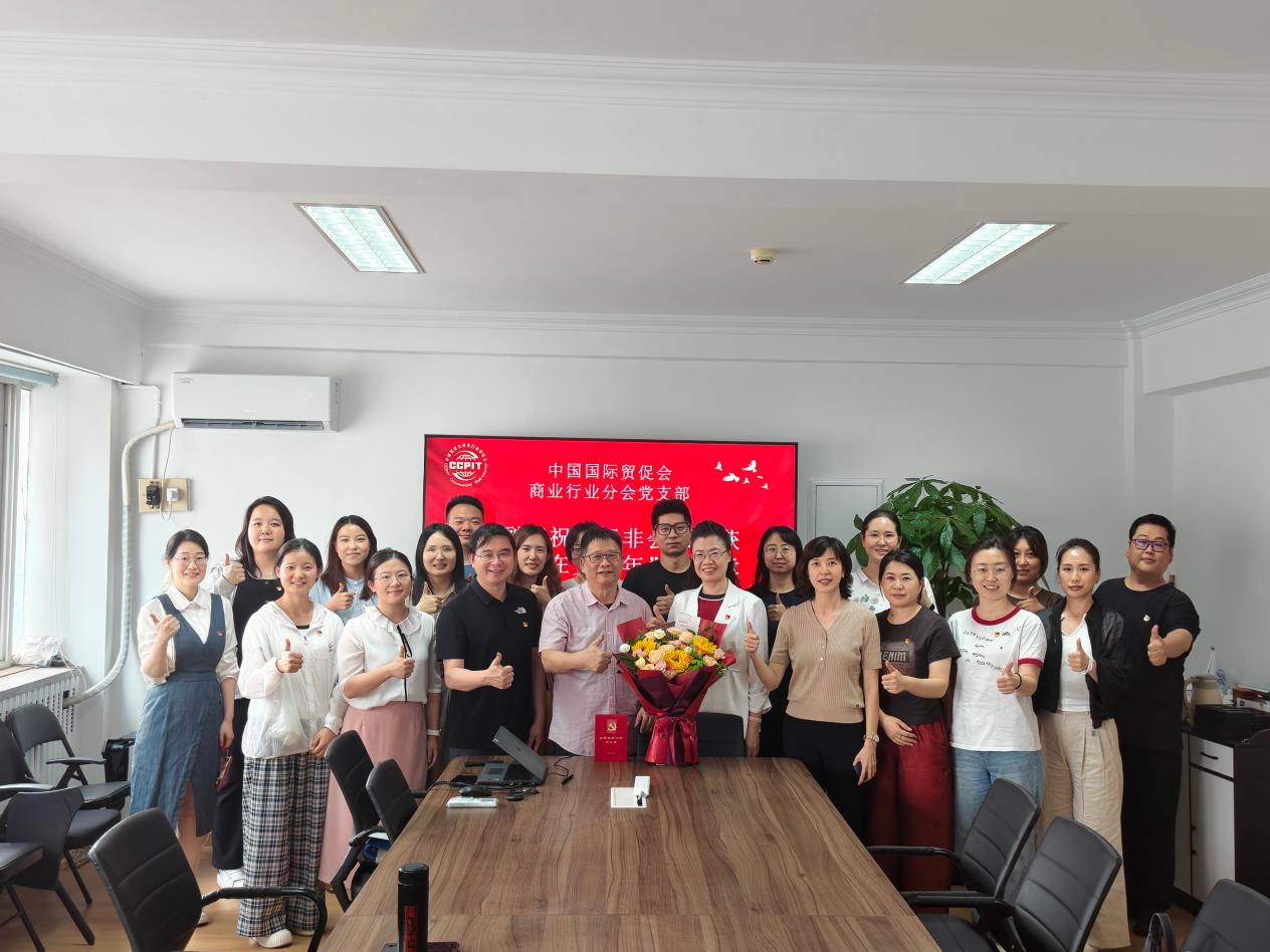 商业贸促会原会长曾亚非同志荣获 &ldquo;光荣在党50年&rdquo;纪念章