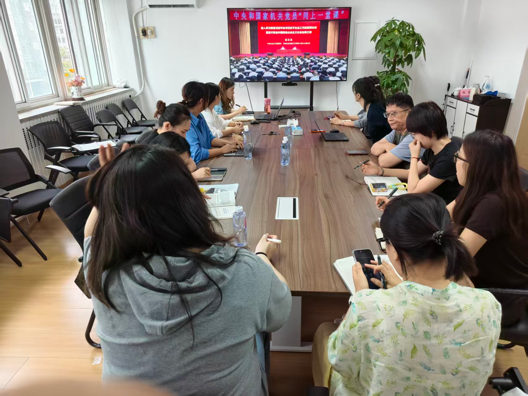 商业贸促会党支部组织收看第六次 &ldquo;同上一堂课&rdquo;专题直播授课